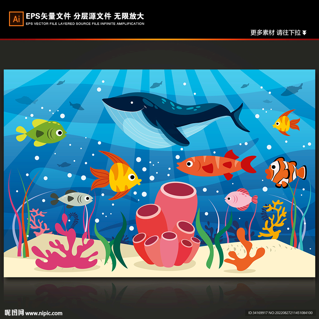 手绘海洋世界卡通海豚珊瑚热带鱼