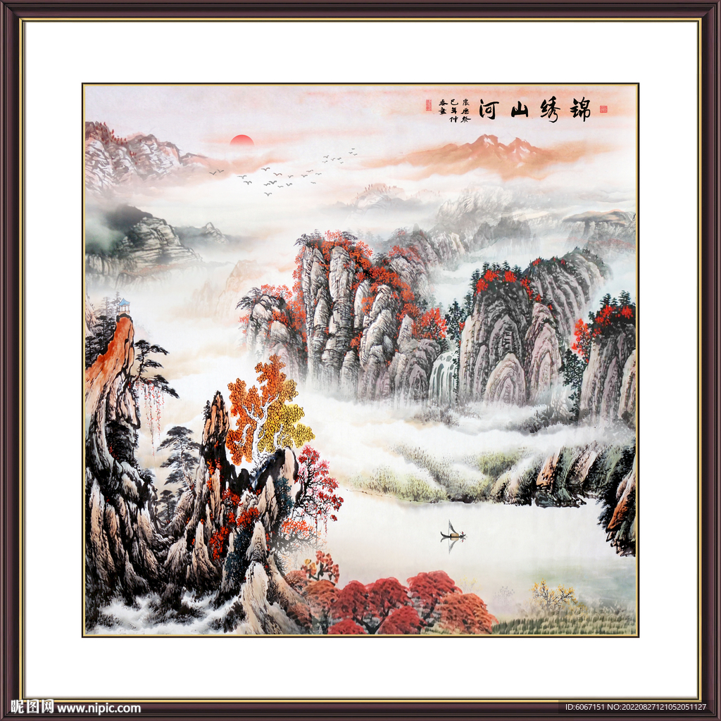 紫气东来
