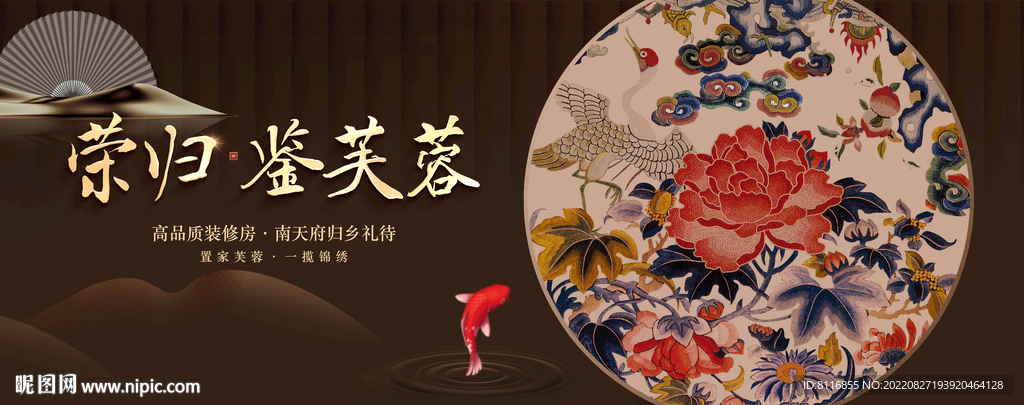 芙蓉国风大院