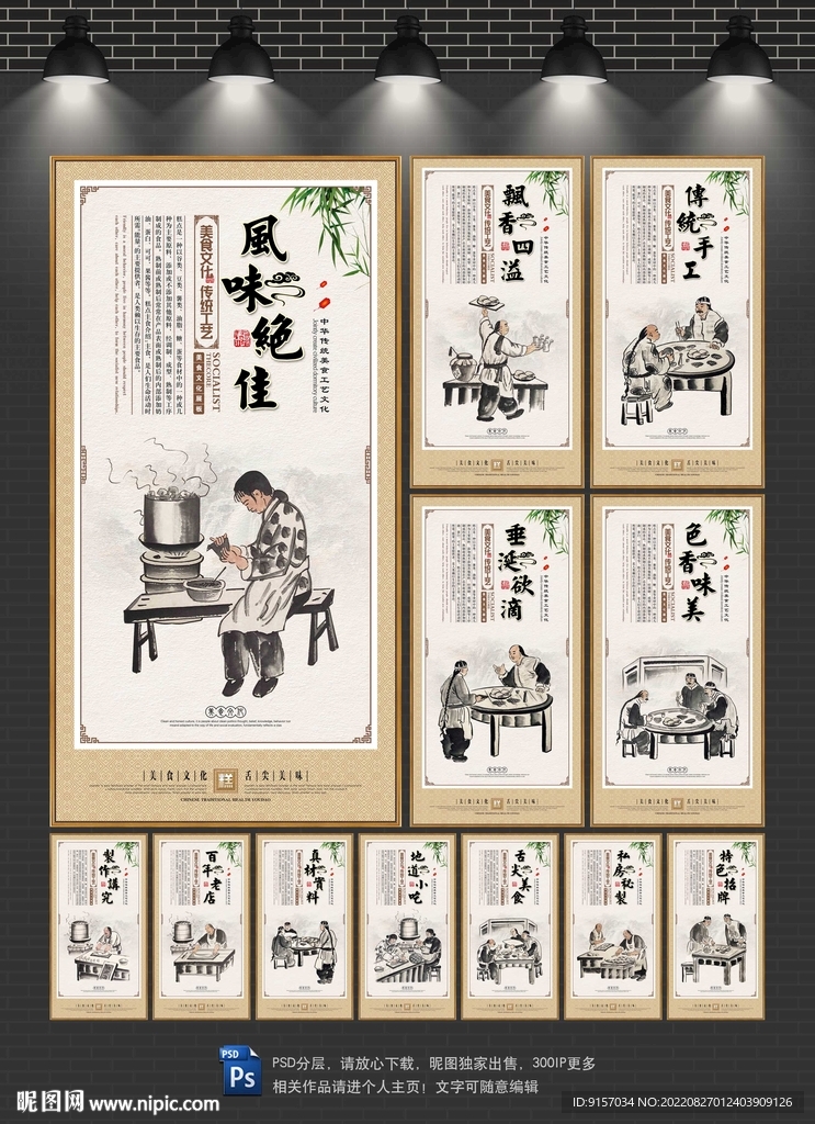 糕点