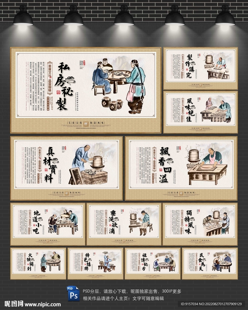 糕点店装饰画