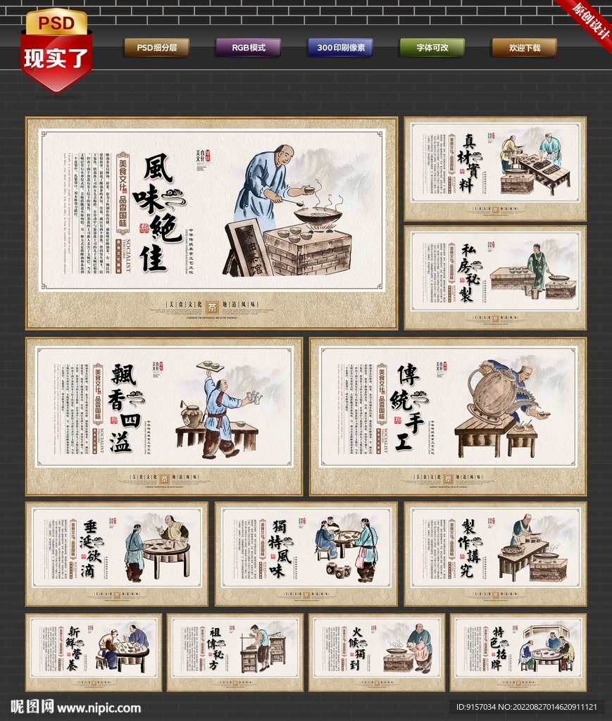 油茶