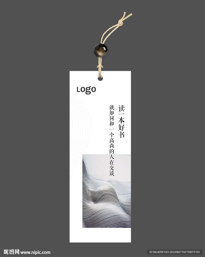 简约书签