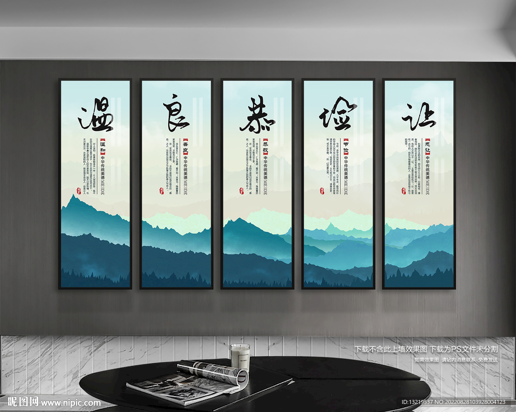 校园文化