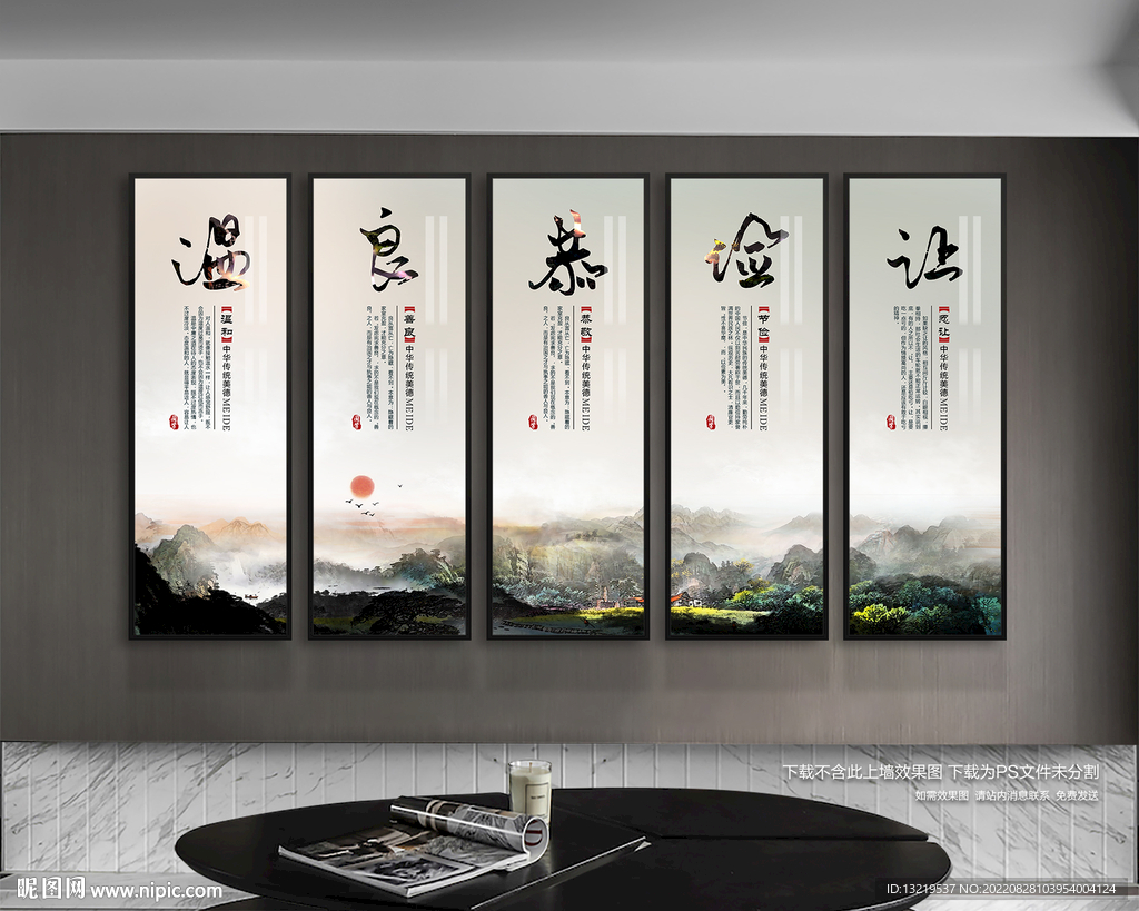 道德讲堂