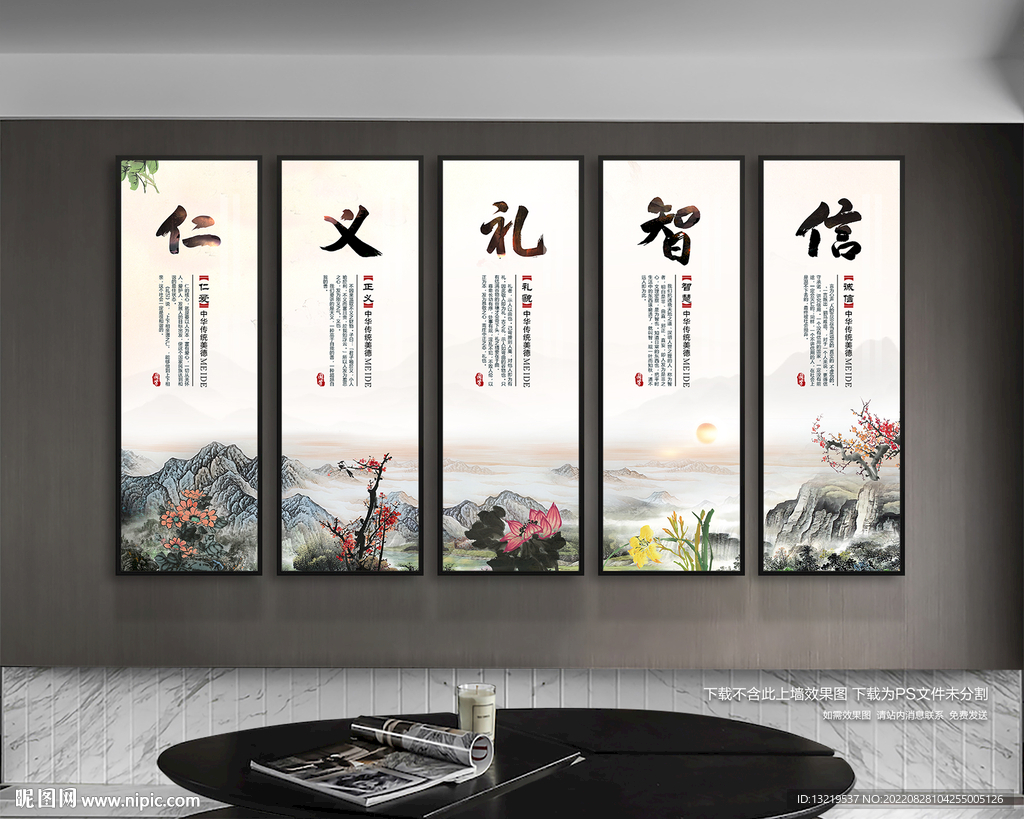 学校文化