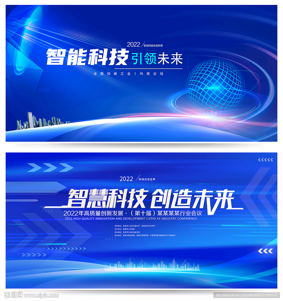 科技背景
