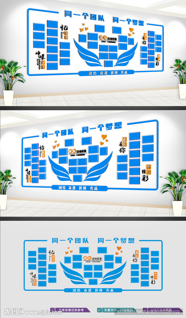 照片文化墙