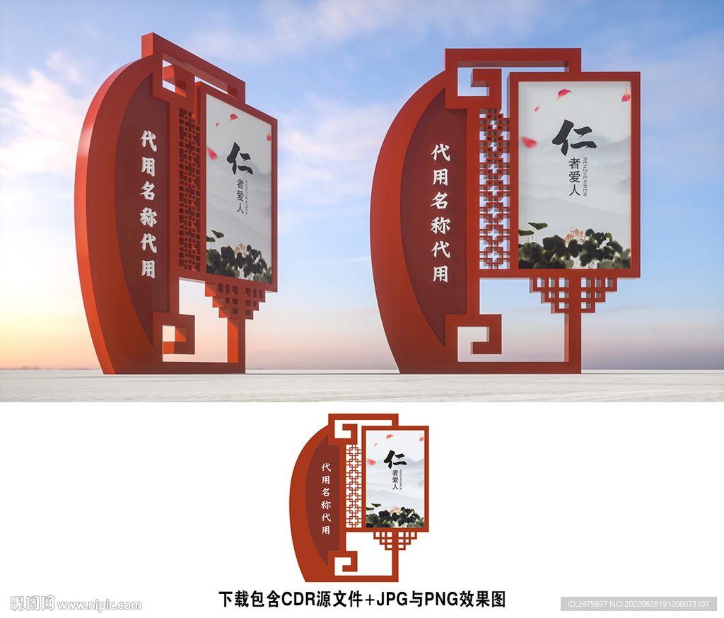 灯箱