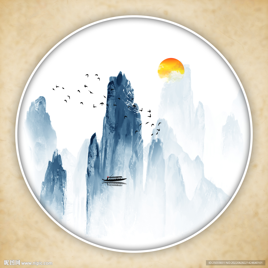 新中式山水画