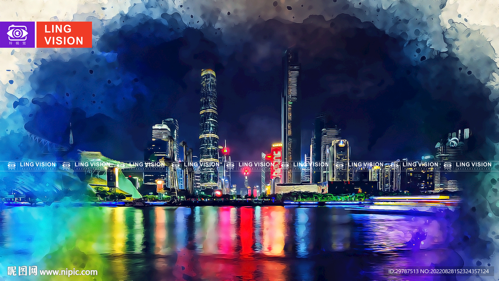 广州