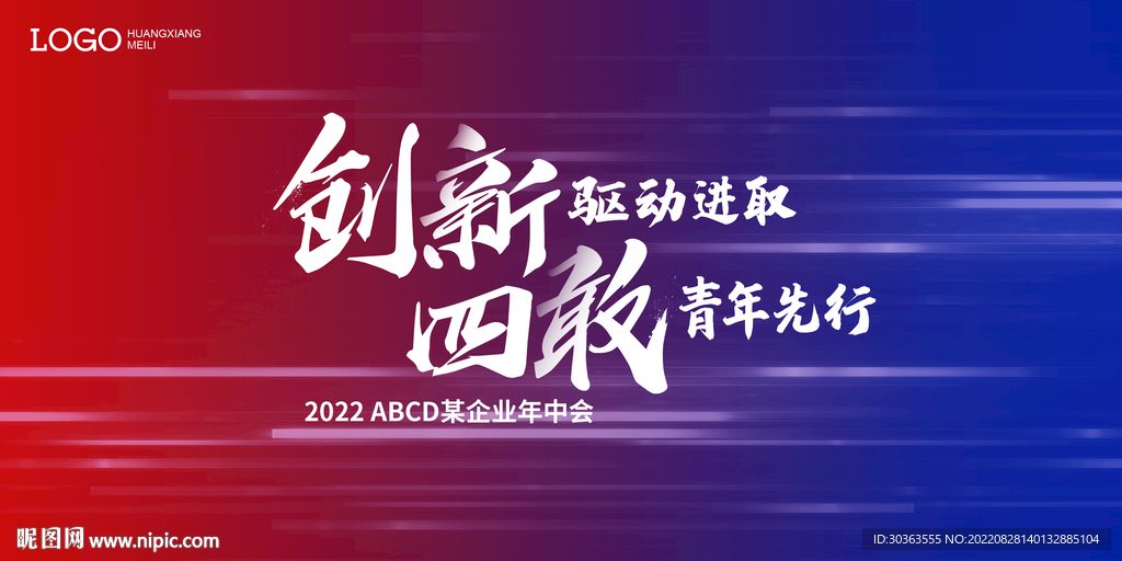 KV 艺术背景 速度