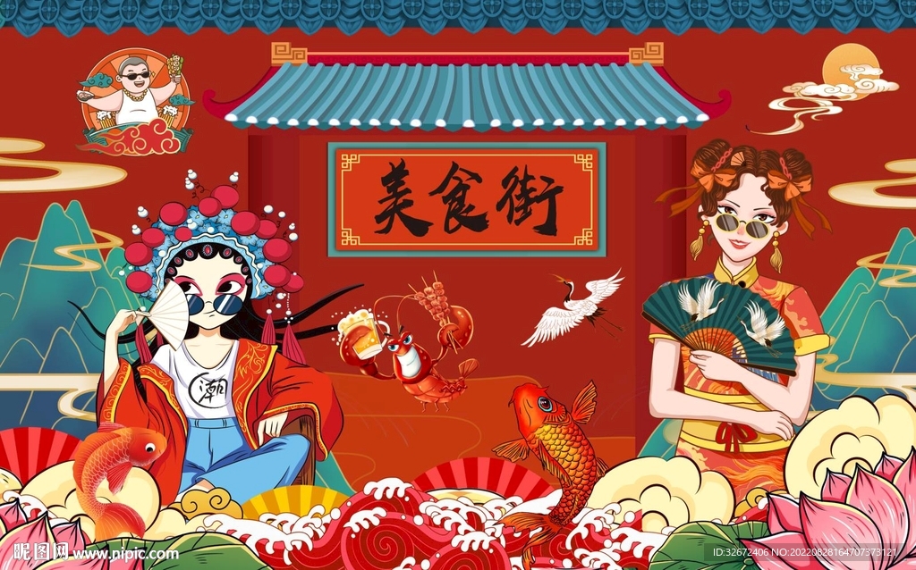 国潮美食街背景墙图片