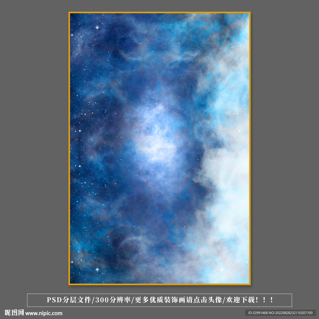 云雾装饰画