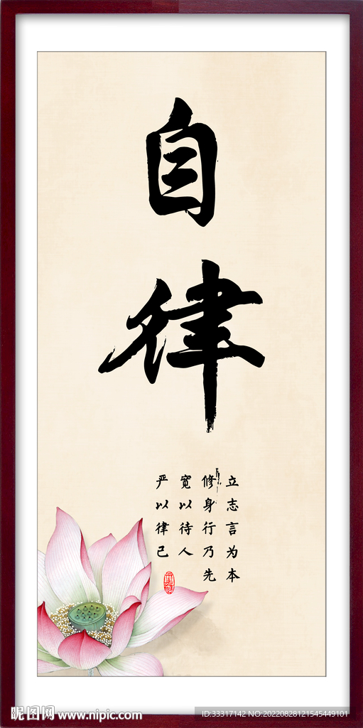 字画
