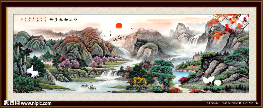 山水画