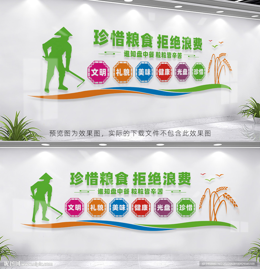 食堂文化 