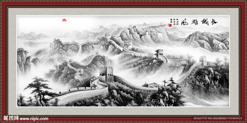 长城