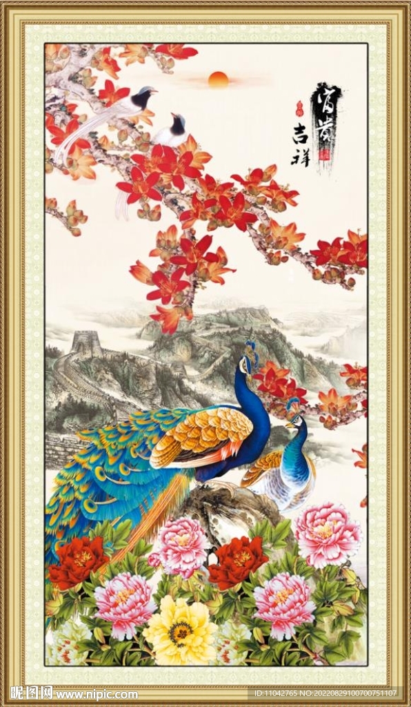 富贵吉祥图