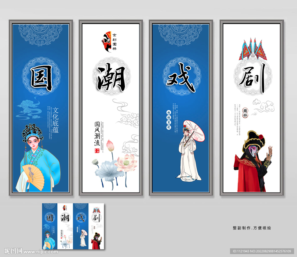 戏剧文化