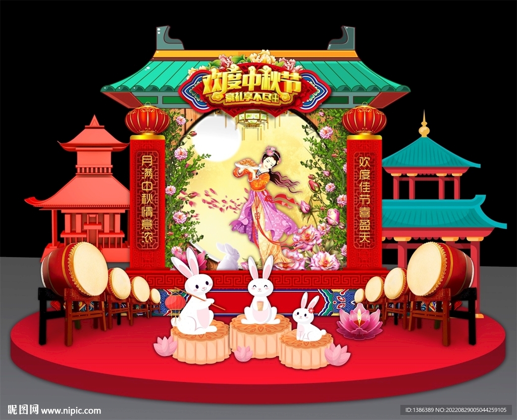 中秋节美陈