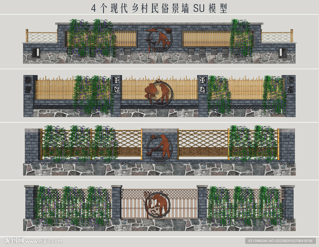 乡村民俗景墙