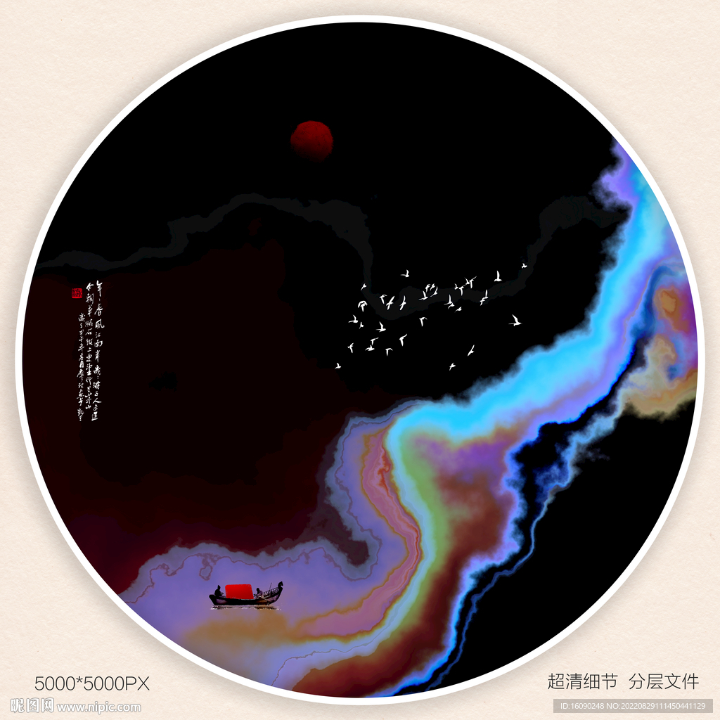装饰水墨画