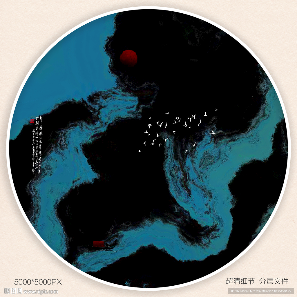 玄关水墨画