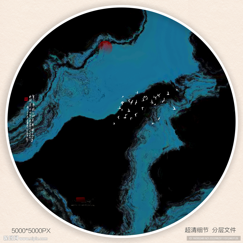 水墨装饰画
