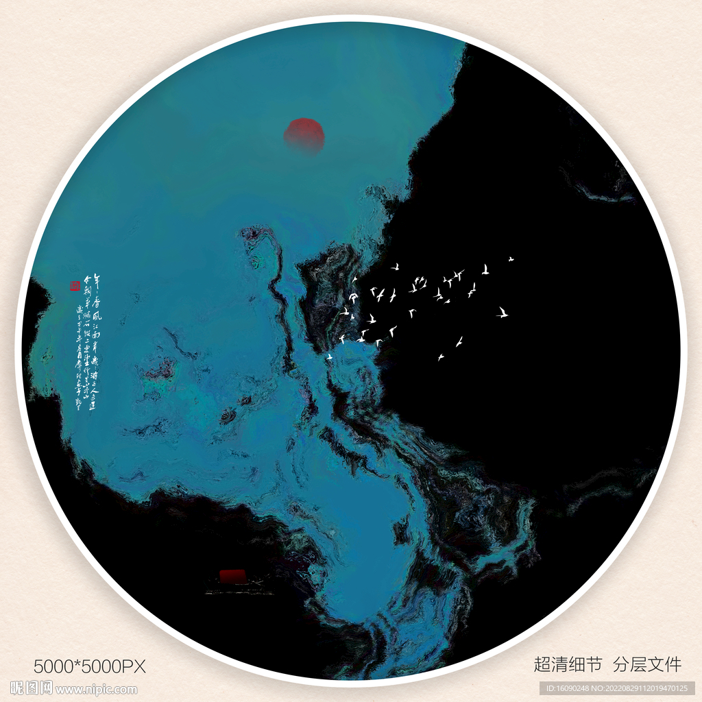 水墨禅意