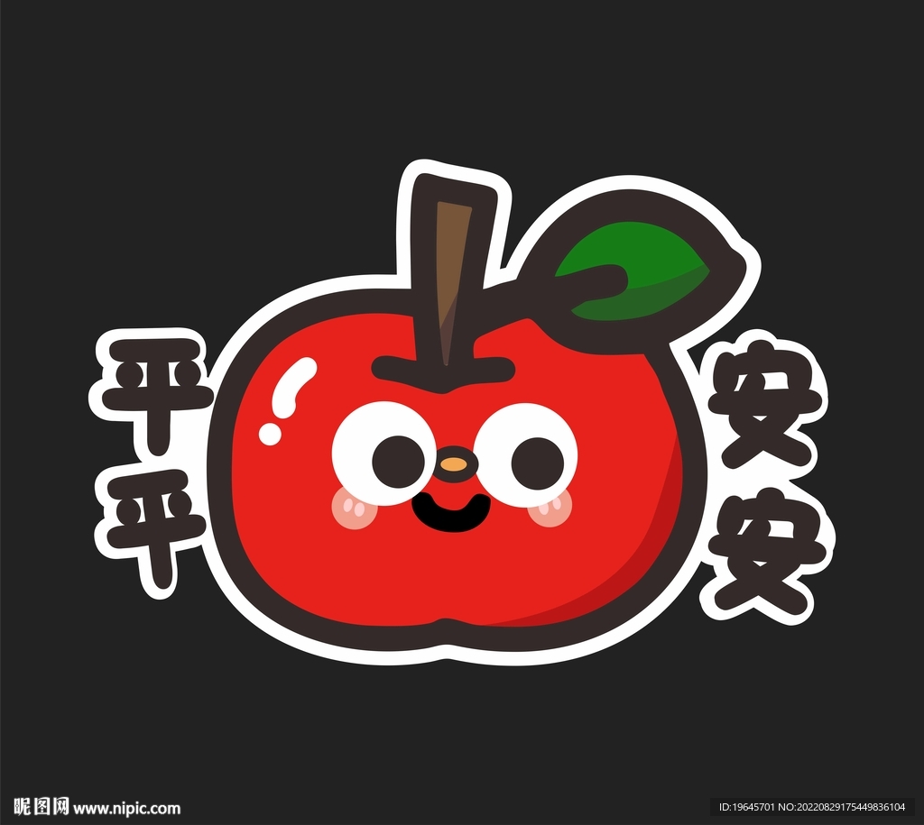 卡通苹果