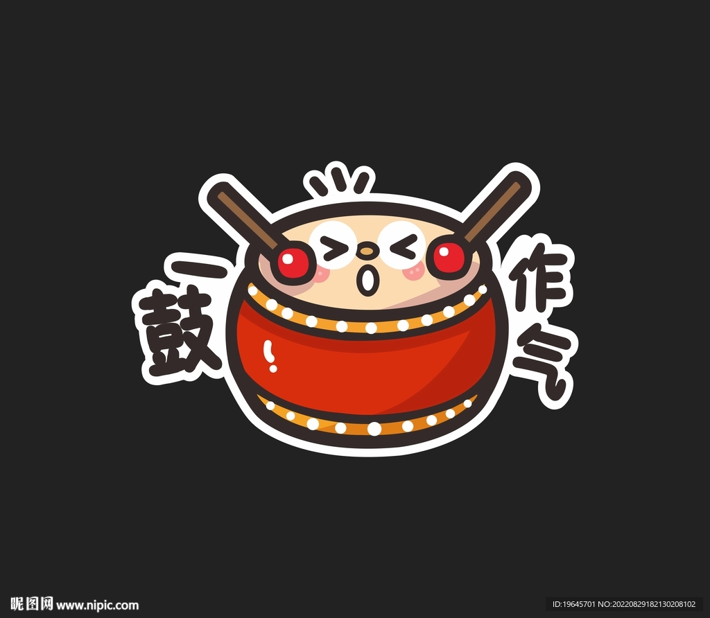 鼓卡通