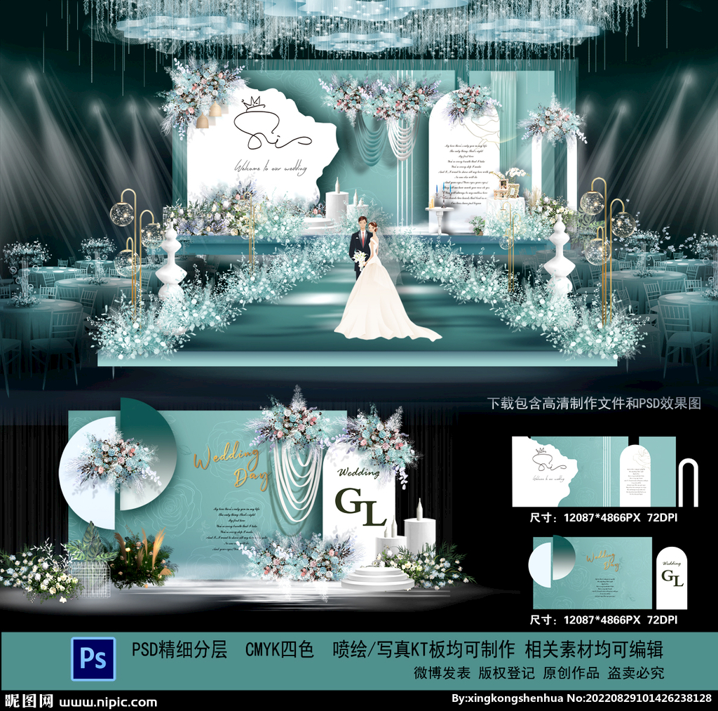 【YHwedding】 8月 婚礼效果图（4）英伦风 红蓝色 婚礼效果图|空间|舞台美术|YHwedding - 原创作品 - 站酷 (ZCOOL)