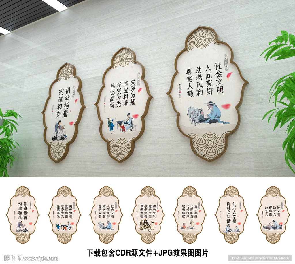 养老