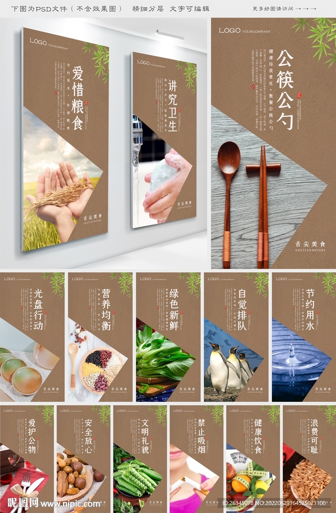 食堂文化 