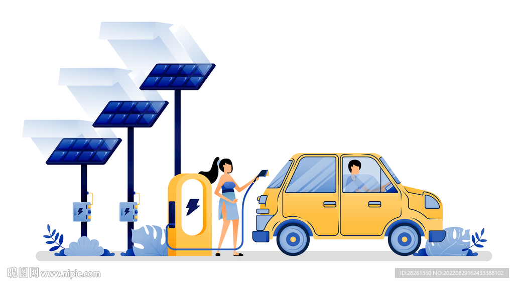 新能源汽车
