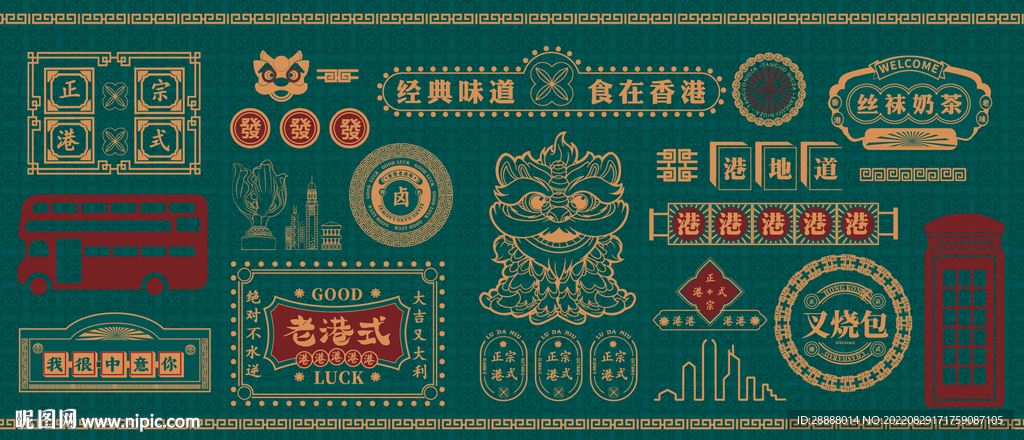港式茶餐厅背景墙图片