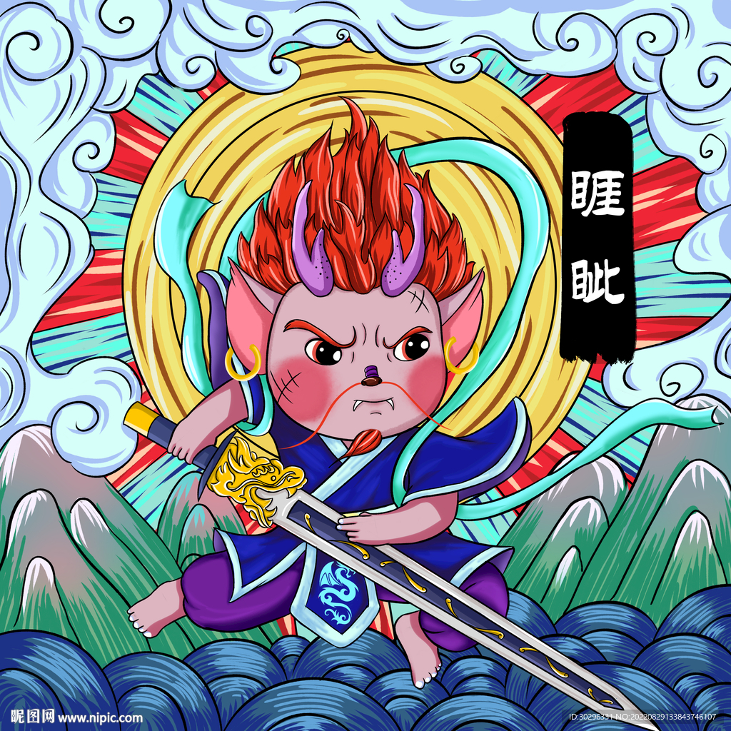 国潮原创插画 古典神话故事