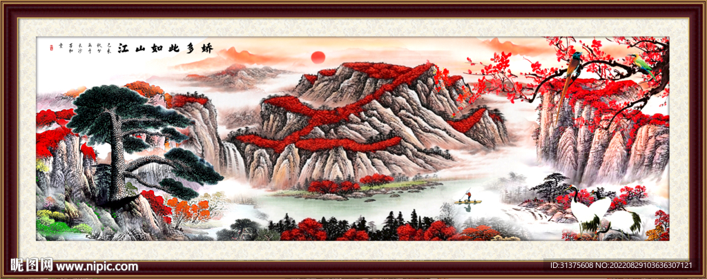 风水画