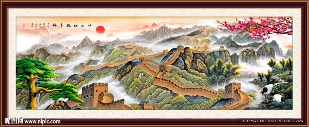 千里江山图