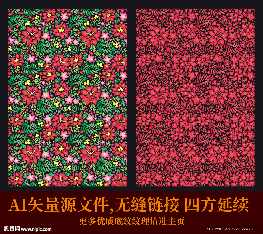花纹底纹鲜花纹理背景
