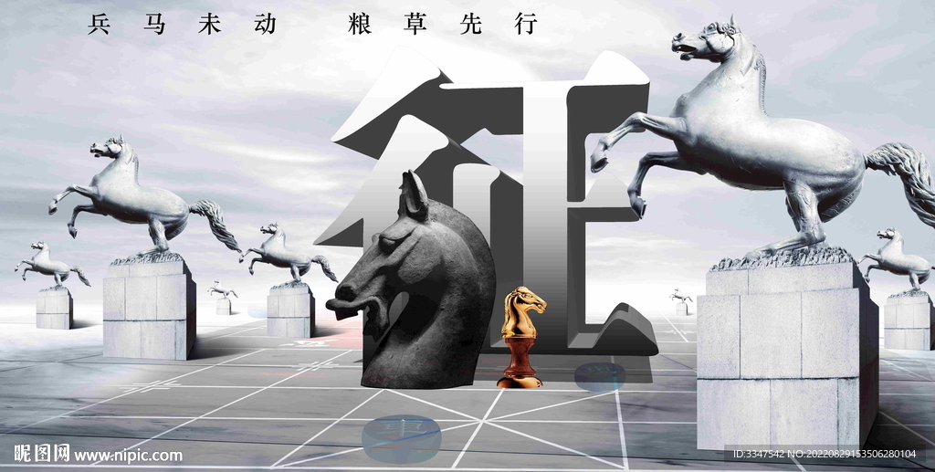 征