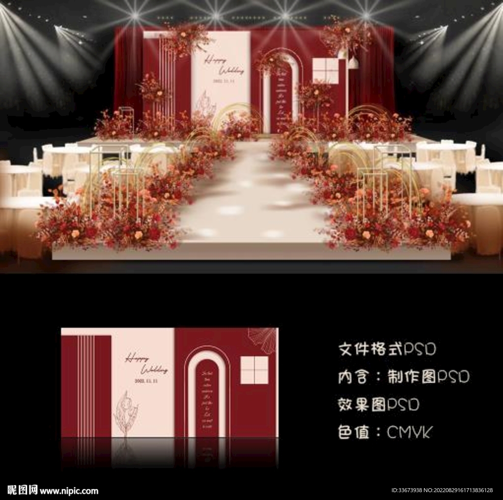 红色婚礼怡舞伞