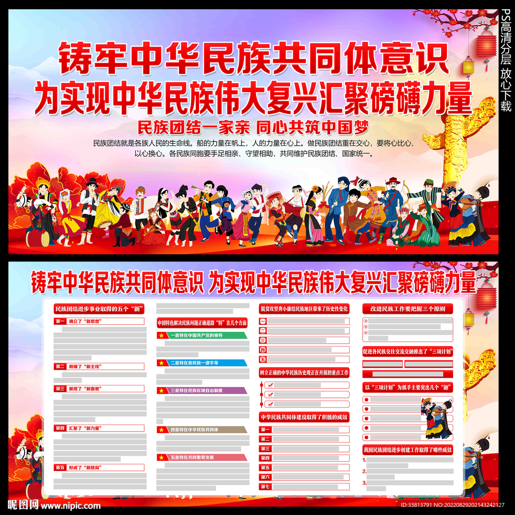 中国这十年
