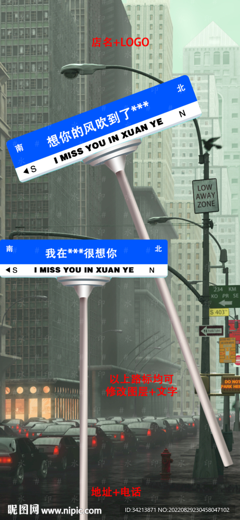 酒吧夜店订台攻略清吧KTV海报