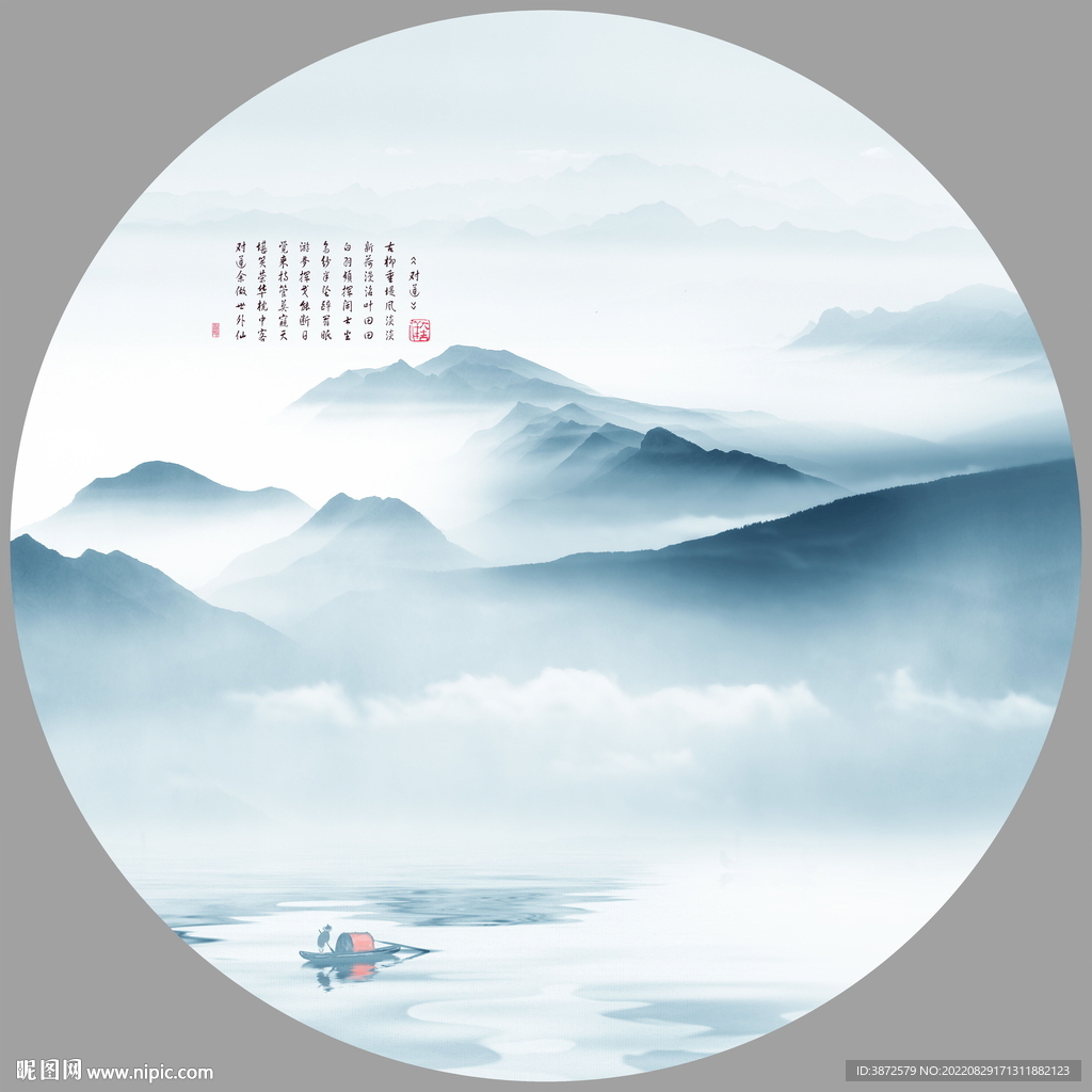 圆形山水画