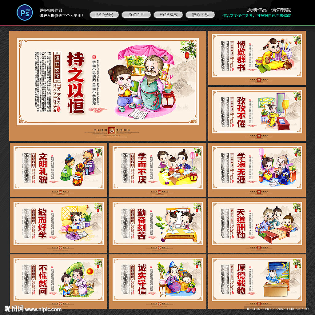 图书馆