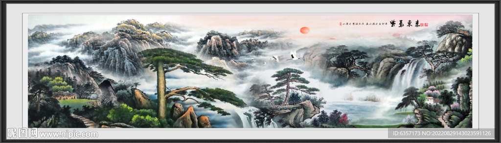 国画山水画