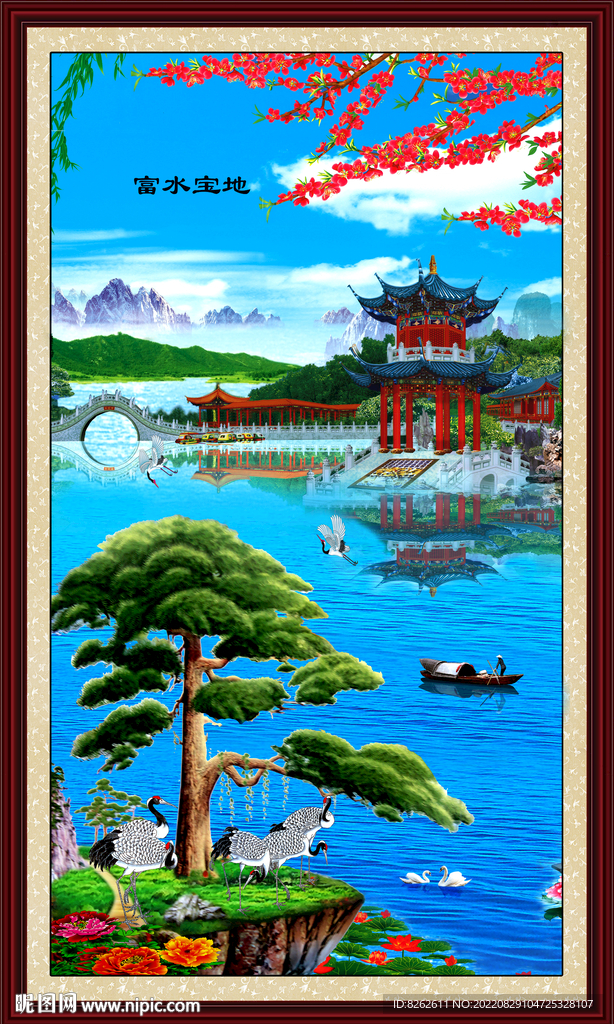 迎客松