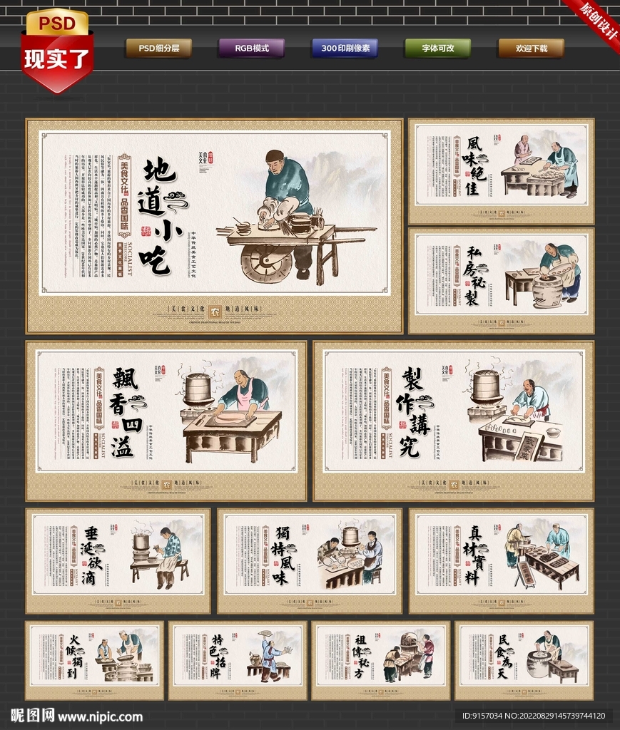 农家乐